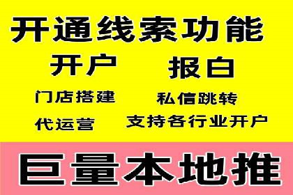 抖音信息流广告案例：品牌推广的实战经验