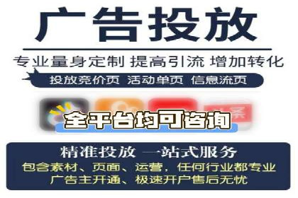 精准出击：SEM竞价员如何选择关键词